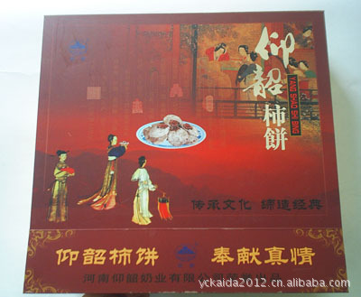 酒類產品包裝印刷 運城市凱達印刷包裝引領高檔精品包裝新潮流