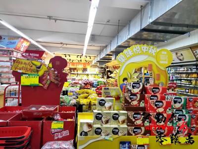 歡度國慶·情暖中秋 | “雙節(jié)”期間消費市場繁榮，日用百貨銷售迎熱潮